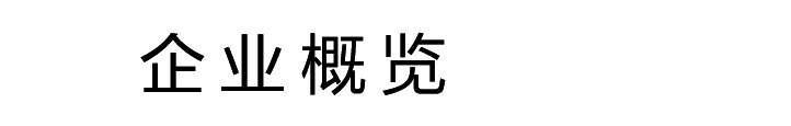 凯发·K8(国际)-首页登录_首页897